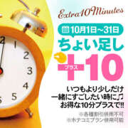 ヒメ日記 2025/10/05 12:09 投稿 まい 若妻淫乱倶楽部 久喜店