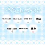 ヒメ日記 2025/12/22 12:00 投稿 まい 若妻淫乱倶楽部 久喜店