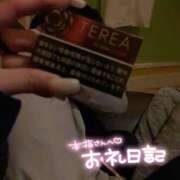 ヒメ日記 2025/12/27 12:01 投稿 まい 若妻淫乱倶楽部 久喜店