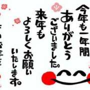 ヒメ日記 2025/12/30 12:01 投稿 まい 若妻淫乱倶楽部 久喜店