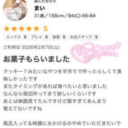 ヒメ日記 2026/02/10 18:10 投稿 まい 若妻淫乱倶楽部 久喜店