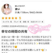 ヒメ日記 2026/04/27 15:12 投稿 まい 若妻淫乱倶楽部 久喜店