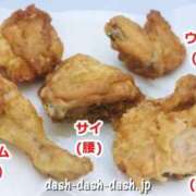 ヒメ日記 2025/04/04 13:41 投稿 飛鳥さん SA～Sanitatem Angelum～癒やしの天使