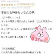 ヒメ日記 2025/03/29 14:27 投稿 ミコト【淫らな花には棘がある】 ドMなバニーちゃん和歌山店