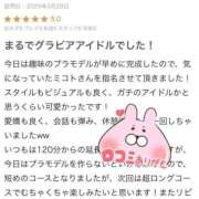 ヒメ日記 2025/03/30 10:29 投稿 ミコト【淫らな花には棘がある】 ドMなバニーちゃん和歌山店