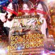 ヒメ日記 2025/04/01 18:34 投稿 ミコト【淫らな花には棘がある】 ドMなバニーちゃん和歌山店