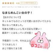 ヒメ日記 2025/04/22 15:14 投稿 ミコト【淫らな花には棘がある】 ドMなバニーちゃん和歌山店