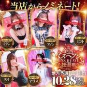 ヒメ日記 2025/10/28 06:09 投稿 ミコト【淫らな花には棘がある】 ドMなバニーちゃん和歌山店