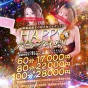 ヒメ日記 2025/11/24 12:13 投稿 ミコト【淫らな花には棘がある】 ドMなバニーちゃん和歌山店