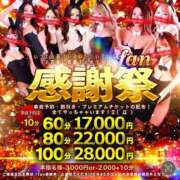 ヒメ日記 2025/12/10 12:50 投稿 ミコト【淫らな花には棘がある】 ドMなバニーちゃん和歌山店