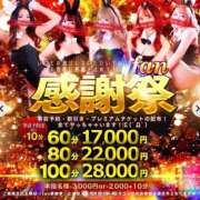 ヒメ日記 2026/02/04 15:44 投稿 ミコト【淫らな花には棘がある】 ドMなバニーちゃん和歌山店