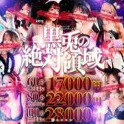 ヒメ日記 2026/04/06 10:44 投稿 ミコト【淫らな花には棘がある】 ドMなバニーちゃん和歌山店