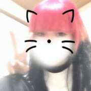 ヒメ日記 2025/04/30 21:52 投稿 たま メンヘラ専門デリヘル ゼロワン 横浜本店