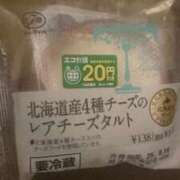 ヒメ日記 2025/08/17 11:02 投稿 たま メンヘラ専門デリヘル ゼロワン 横浜本店