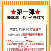 ヒメ日記 2025/11/04 19:32 投稿 ひかる シークレットタッチ
