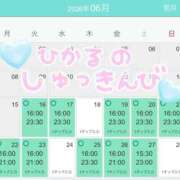 ヒメ日記 2026/06/17 19:02 投稿 ひかる シークレットタッチ