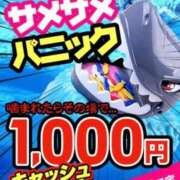 ヒメ日記 2026/07/03 17:38 投稿 ひかる シークレットタッチ
