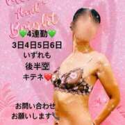 ヒメ日記 2025/05/01 11:56 投稿 あいす 熟女家 京橋店