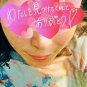 ヒメ日記 2025/05/20 17:26 投稿 あいす 熟女家 京橋店