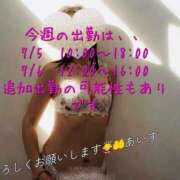 ヒメ日記 2025/07/01 20:26 投稿 あいす 熟女家 京橋店