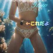 ヒメ日記 2025/07/05 11:26 投稿 あいす 熟女家 京橋店