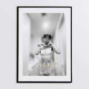 ヒメ日記 2025/07/06 07:56 投稿 あいす 熟女家 京橋店