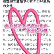 ヒメ日記 2025/07/11 17:26 投稿 あいす 熟女家 京橋店