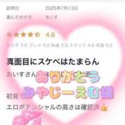 ヒメ日記 2025/07/16 07:06 投稿 あいす 熟女家 京橋店