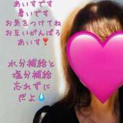 ヒメ日記 2025/07/22 14:46 投稿 あいす 熟女家 京橋店