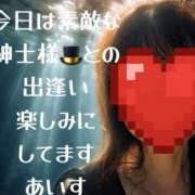 ヒメ日記 2025/07/23 09:28 投稿 あいす 熟女家 京橋店