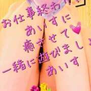 ヒメ日記 2025/07/24 07:36 投稿 あいす 熟女家 京橋店