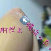 ヒメ日記 2025/08/06 12:46 投稿 あいす 熟女家 京橋店