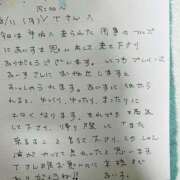 ヒメ日記 2025/08/11 21:39 投稿 あいす 熟女家 京橋店