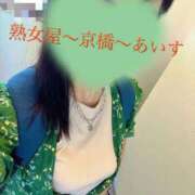 ヒメ日記 2025/09/11 13:37 投稿 あいす 熟女家 京橋店