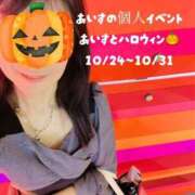 ヒメ日記 2025/10/18 13:50 投稿 あいす 熟女家 京橋店