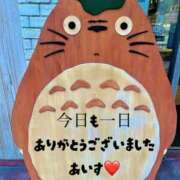 ヒメ日記 2025/10/18 19:50 投稿 あいす 熟女家 京橋店