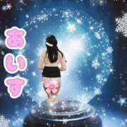 ヒメ日記 2025/11/18 12:56 投稿 あいす 熟女家 京橋店