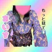 ヒメ日記 2025/11/23 09:06 投稿 あいす 熟女家 京橋店