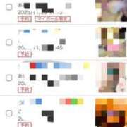 ヒメ日記 2025/11/29 08:56 投稿 あいす 熟女家 京橋店