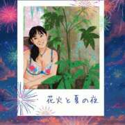 ヒメ日記 2025/12/20 11:20 投稿 あいす 熟女家 京橋店