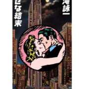 ヒメ日記 2026/02/21 19:16 投稿 あいす 熟女家 京橋店