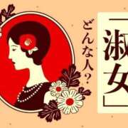 ヒメ日記 2026/03/25 10:19 投稿 あいす 熟女家 京橋店