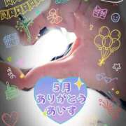 ヒメ日記 2026/05/31 23:46 投稿 あいす 熟女家 京橋店