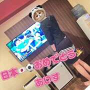 ヒメ日記 2026/06/21 23:56 投稿 あいす 熟女家 京橋店