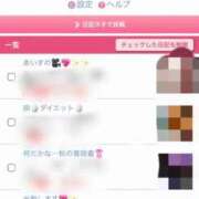 ヒメ日記 2026/10/11 07:47 投稿 あいす 熟女家 京橋店