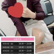 ヒメ日記 2025/05/16 21:02 投稿 あやめ スピードエコ難波店