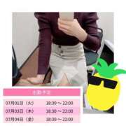 ヒメ日記 2025/07/01 18:32 投稿 あやめ スピードエコ難波店