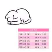 ヒメ日記 2025/07/11 15:42 投稿 あやめ スピードエコ難波店