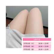 ヒメ日記 2025/07/15 19:12 投稿 あやめ スピードエコ難波店