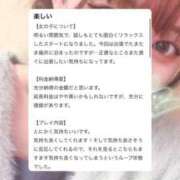 ヒメ日記 2025/03/22 14:03 投稿 きょう ルーフ福井